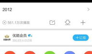 有没有可以看片的直播app,看片直播APP大盘点