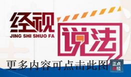 安徽经视频道在线直播,实时捕捉精彩瞬间，尽享视听盛宴